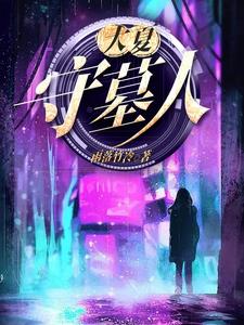久久婷婷综合色啪俺