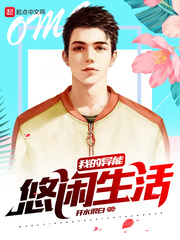 灯草和尚艳淡