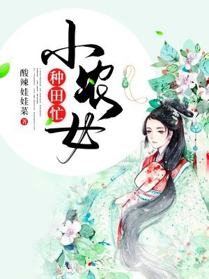 午夜dj电影免费观看