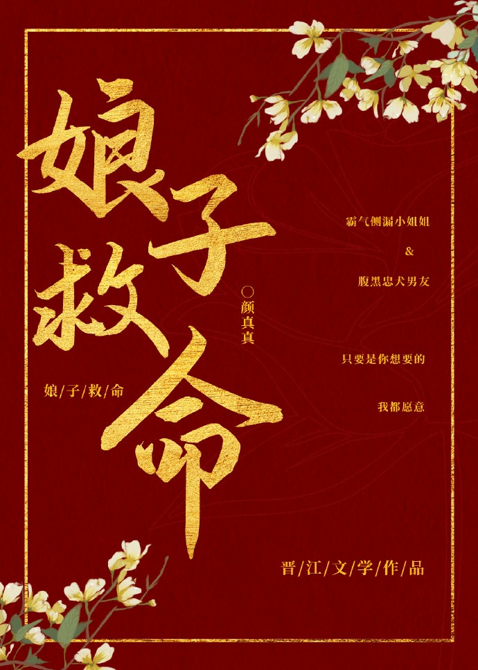 宦妃天下漫画免费阅读