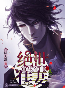 老管家常年为千金洗浴