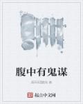 中餐厅第二季