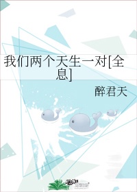 魅力研习社在线观看