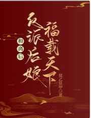 七零好运美人[穿书]