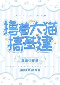 小jj的故事