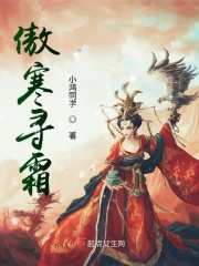洪欣老公
