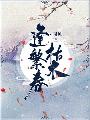 乡村大凶器下载