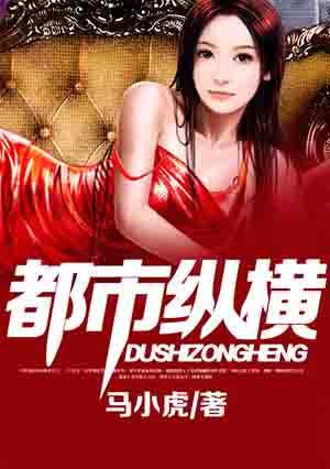 宝宝都湿透了还嘴硬疼怎么回事