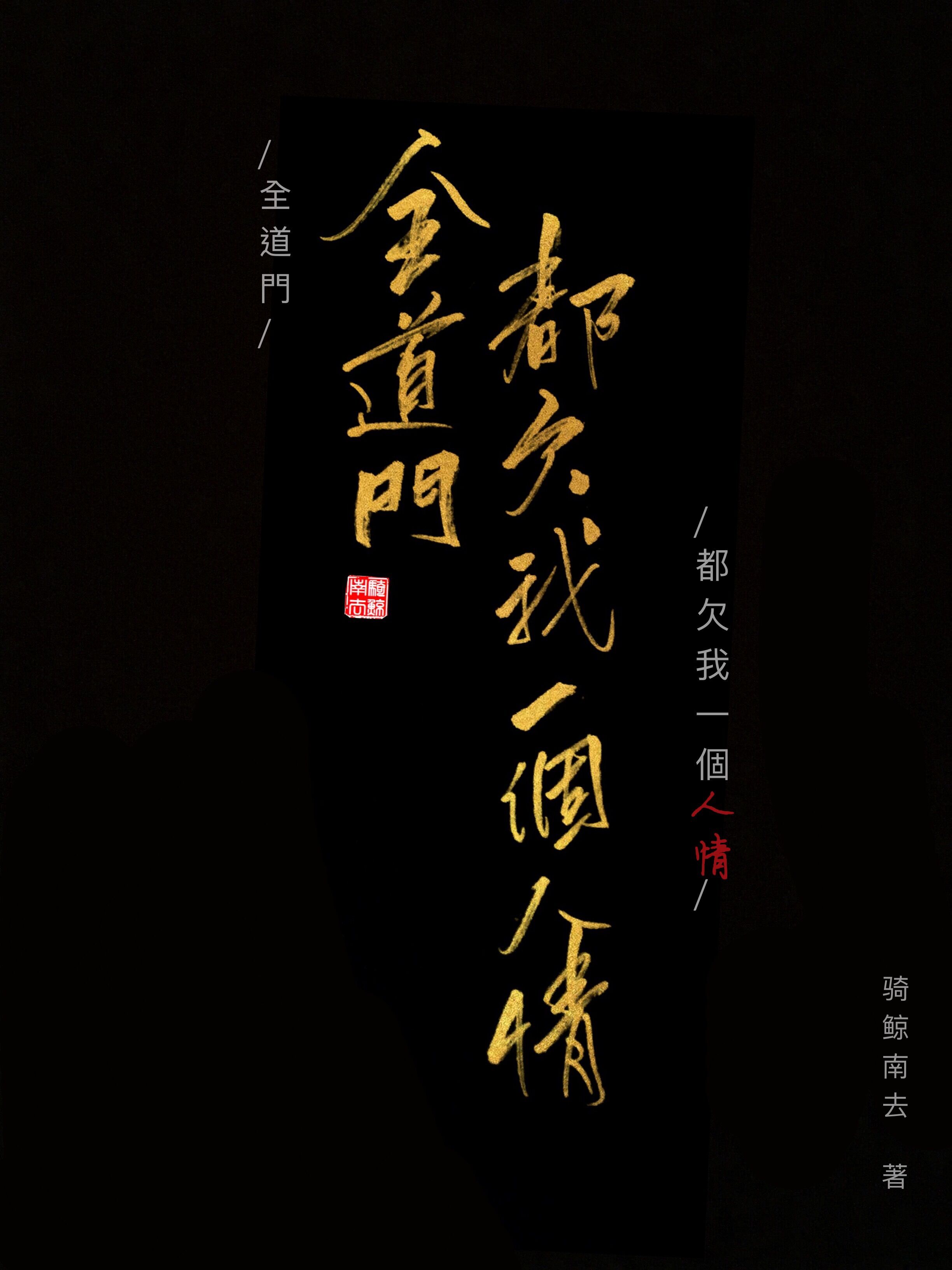 唐伯虎点秋香国语免费
