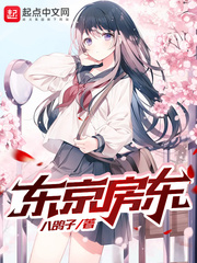 赤裸特工