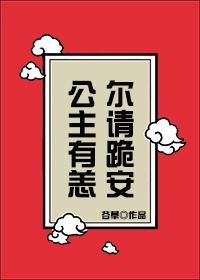 名流茶馆
