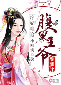 穿成七零白富美叶秋秋