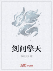 《美景之屋》