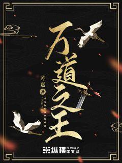 小肥啾宠爱手册