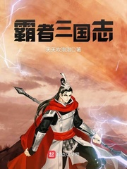 二次元美女被绑开腿器图片