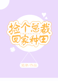 女体铳在线观看
