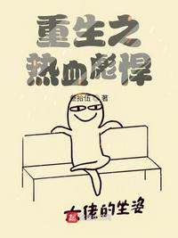 天价宠妻:霍总的小娇妻小说免费阅读