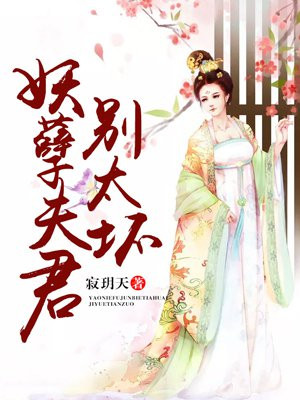 攵女yin乱合集高h