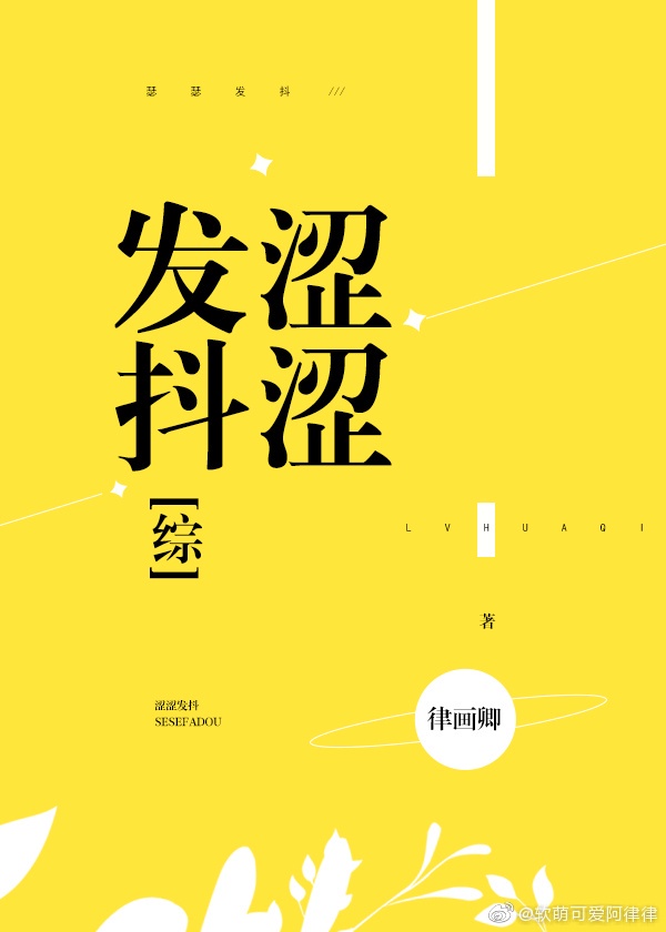 柳菁菁萃最新图片