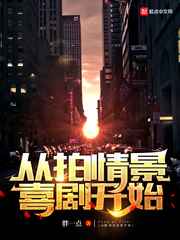 即便长大成人