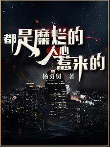 蛞蝓之灾