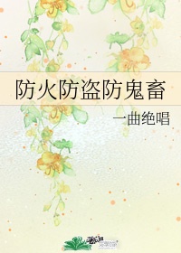 满清禁宫秘史