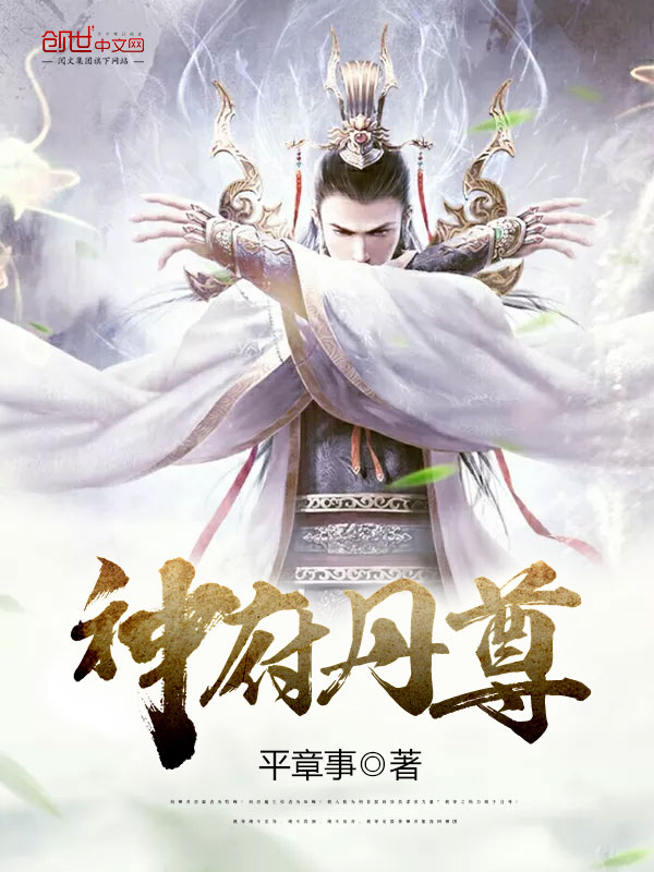 叶凡唐若雪今天最新更新