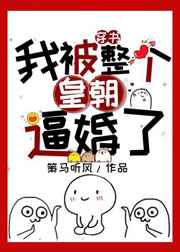 六年级女生发育图片