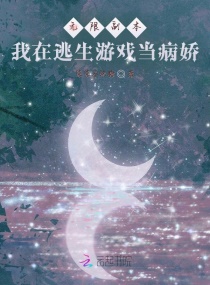 网王之冰之异能少女