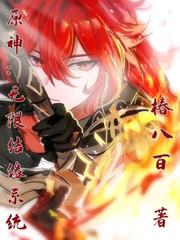一路向西高清完整版免费观看