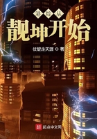 大清风云电视剧高清在线