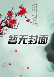 91秦先生14部在线观看