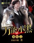 破云漫画