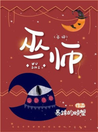 结婚晚点名