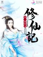 刮掉胡子的我与捡到的女高中生