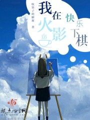 心跳文学部