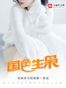 谋杀绿脚趾