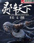 李晨范冰冰为什分手