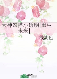 电影八佰