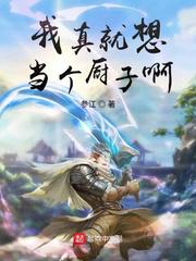 奇剑狂法师