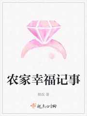 千斤后娘有声小说