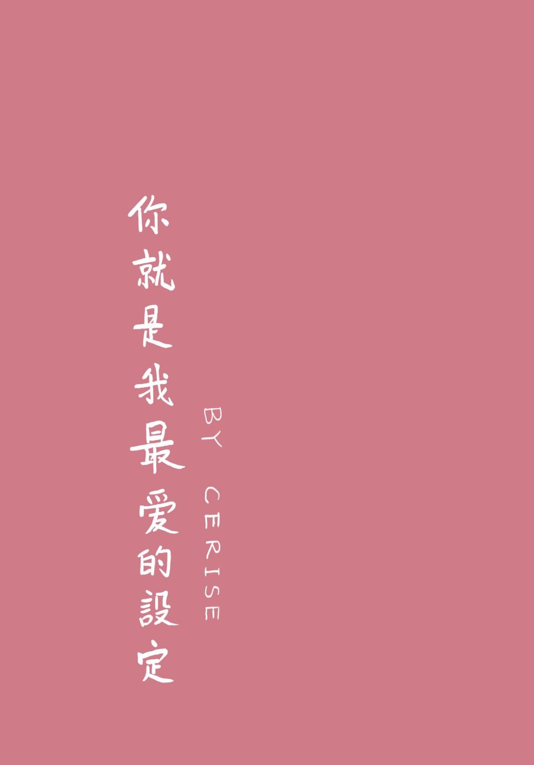 金玉王朝