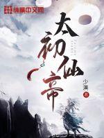 高德车差事