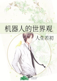 亲嘴视频下载安装app