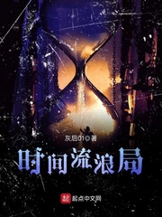 赤裸的无名指