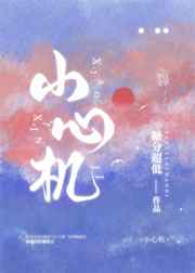 下女电影
