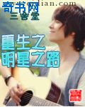 天道惊鸿百度云
