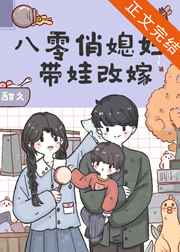 玩偶姐森林篇