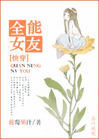 床段写的详细的描写