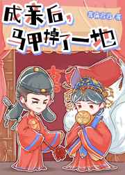 聊斋之艳魔